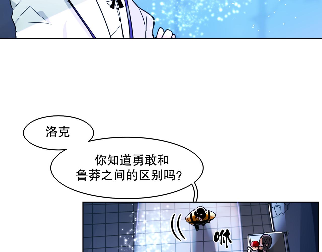 第1话48