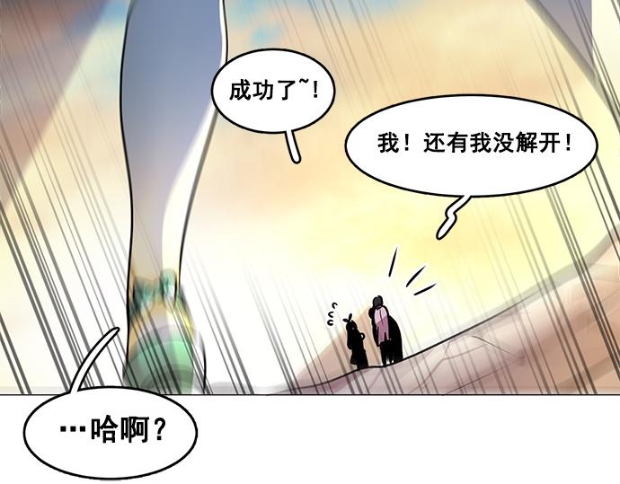 第33话62