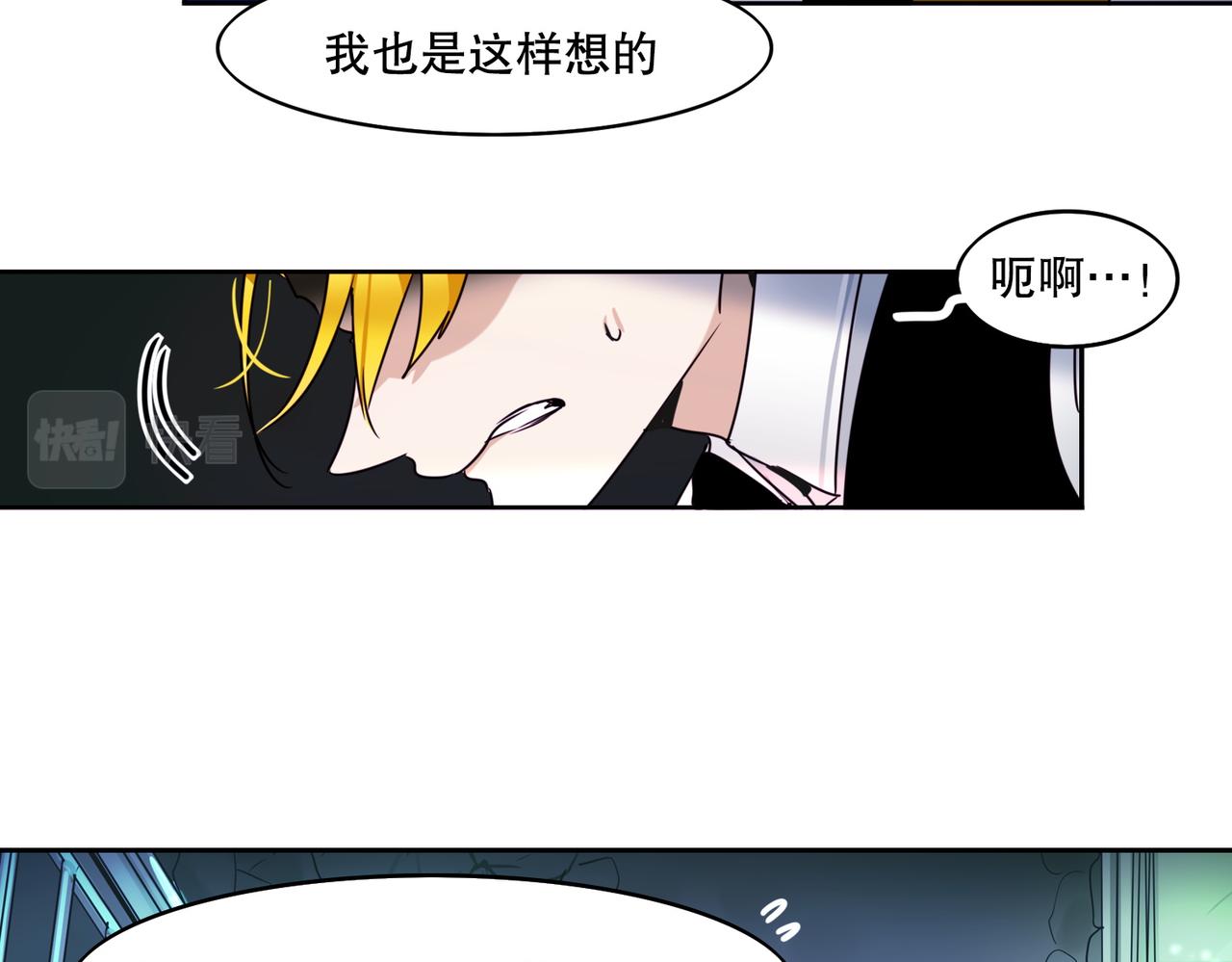 第2话8