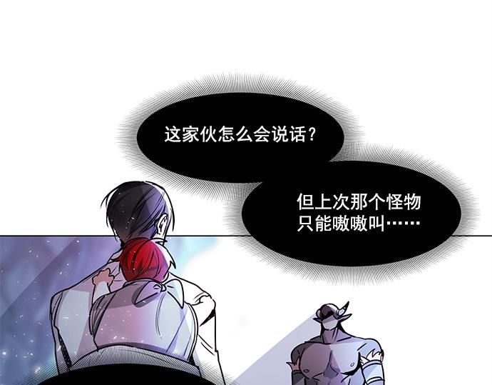 第21话6