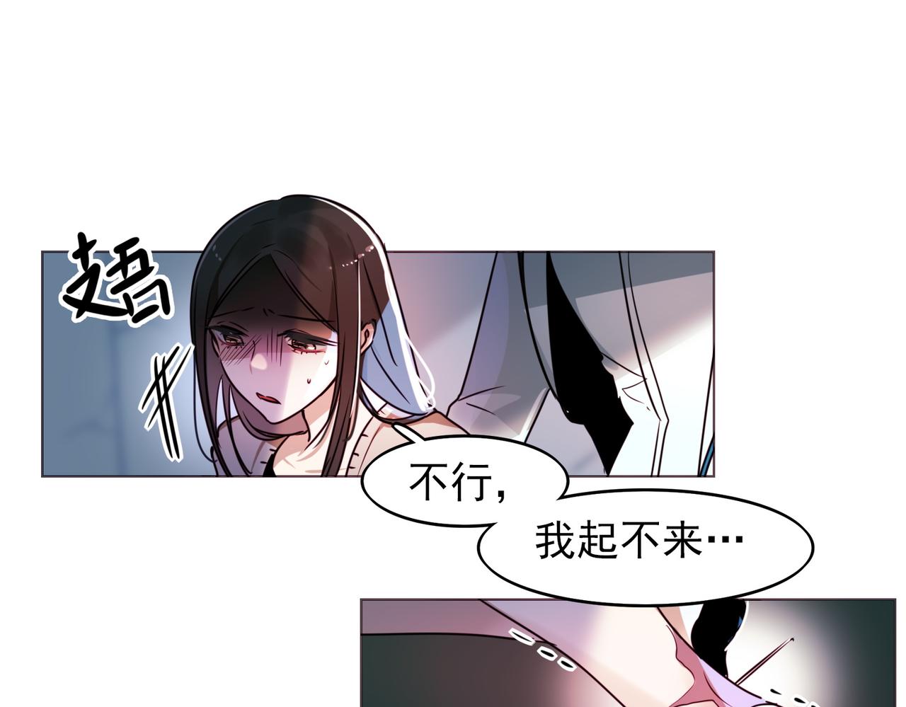 第9话43