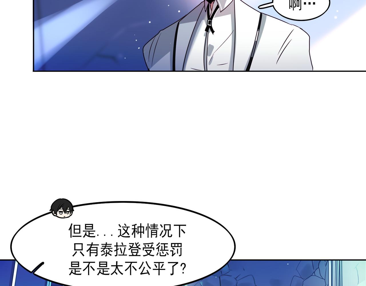 第6话56