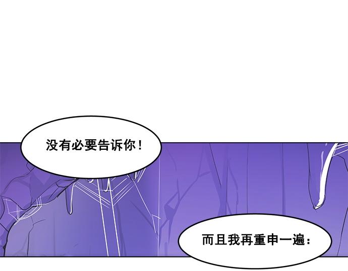 第32话66