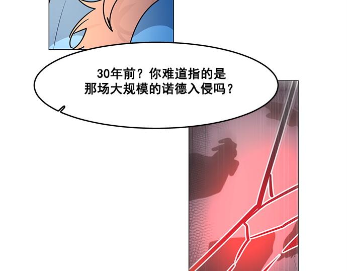 第24话12