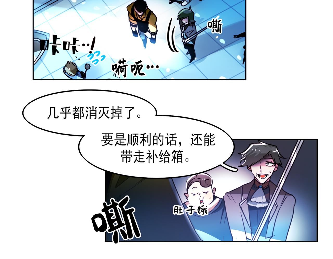 第6话29