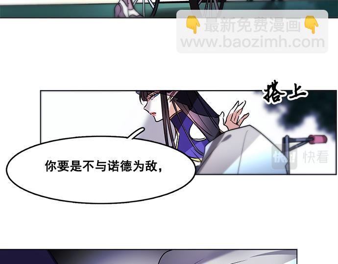 第38话62