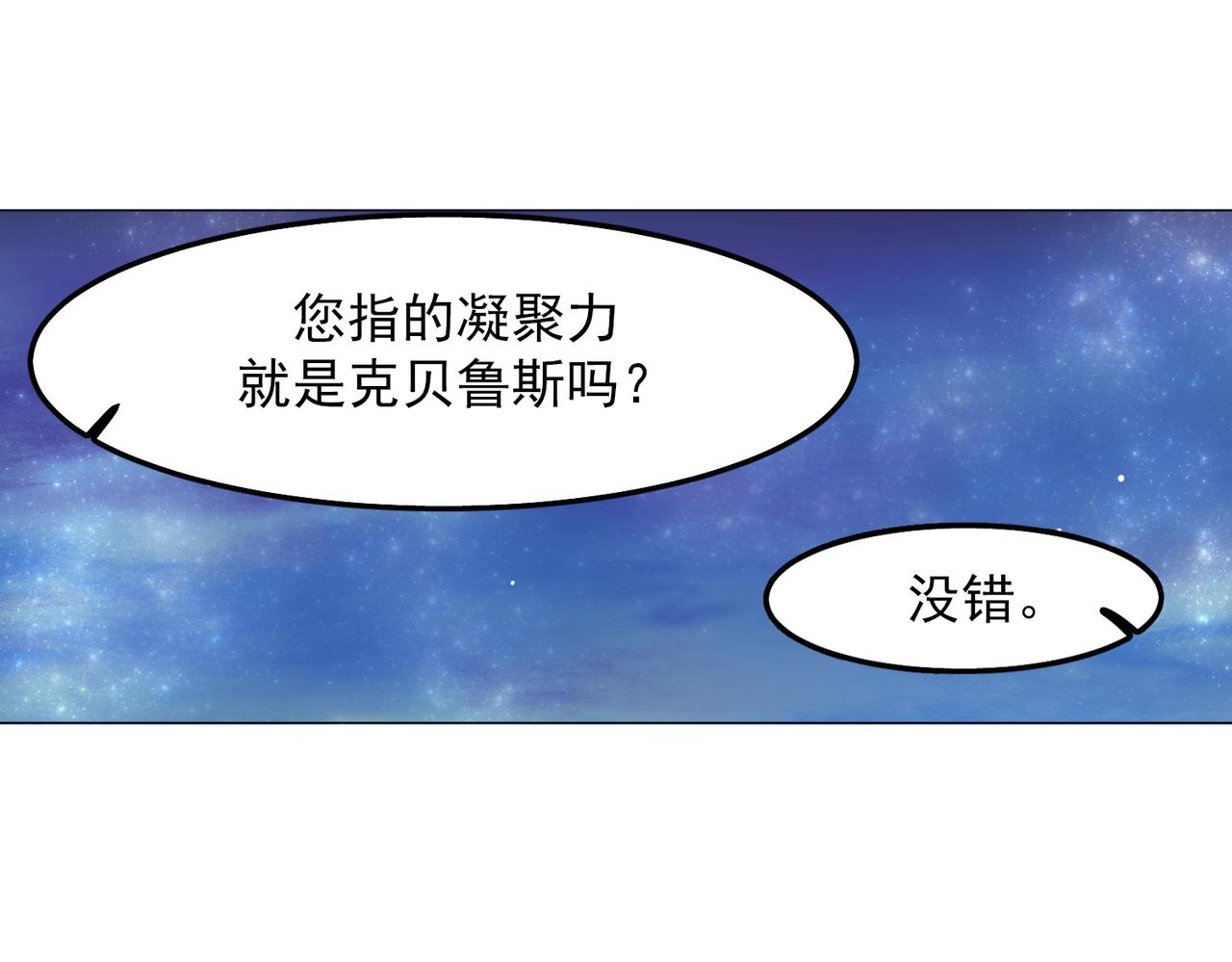 第15话50