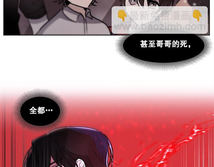 第38话4