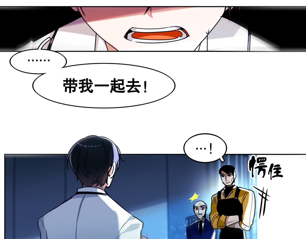 第1话44