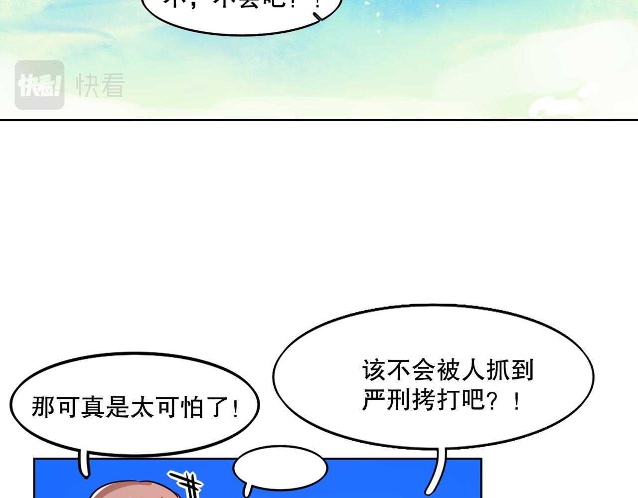 第4话60
