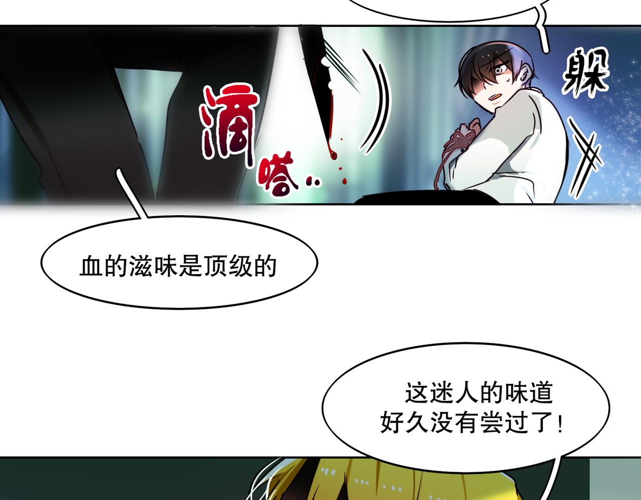 第2话56