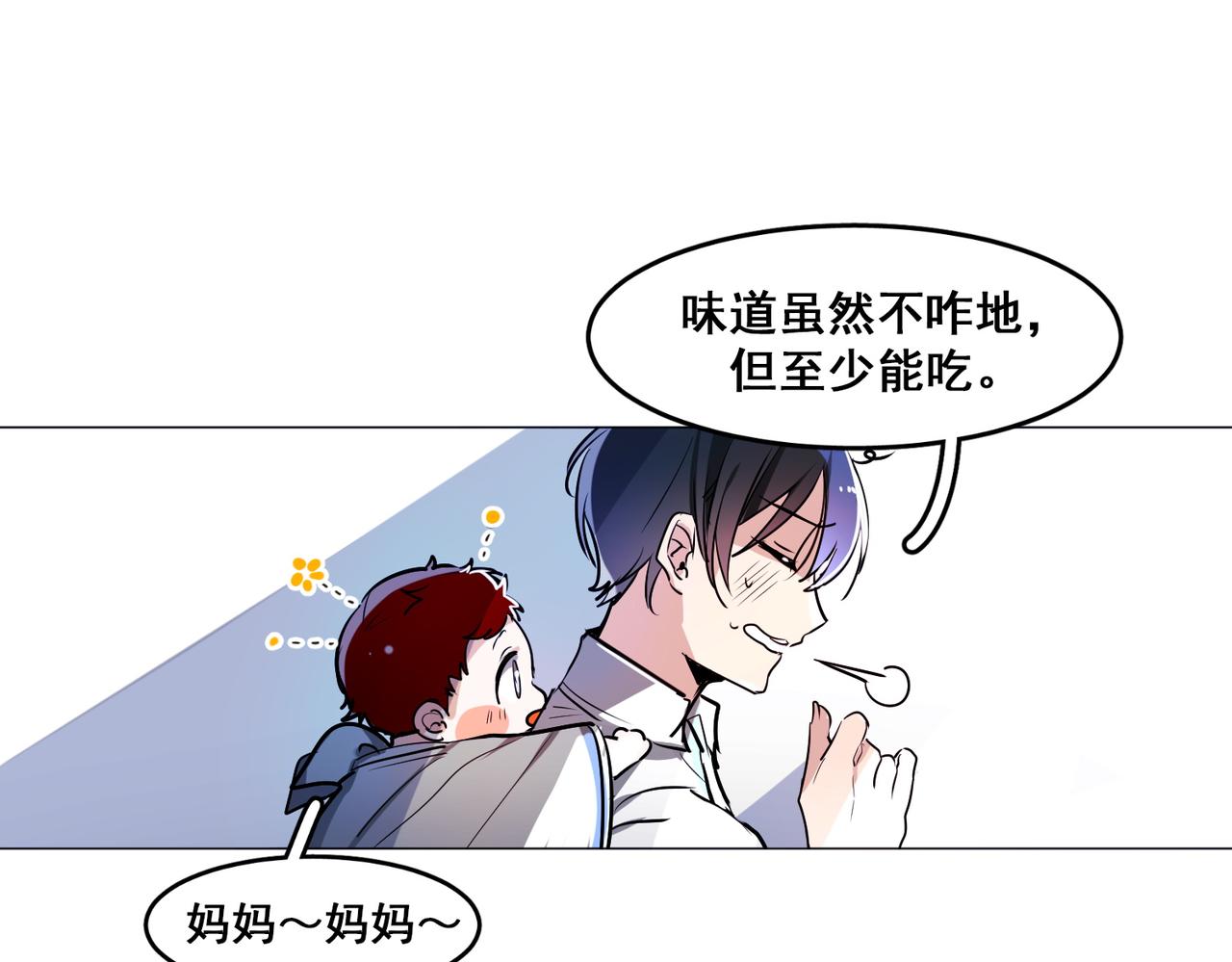 第16话10