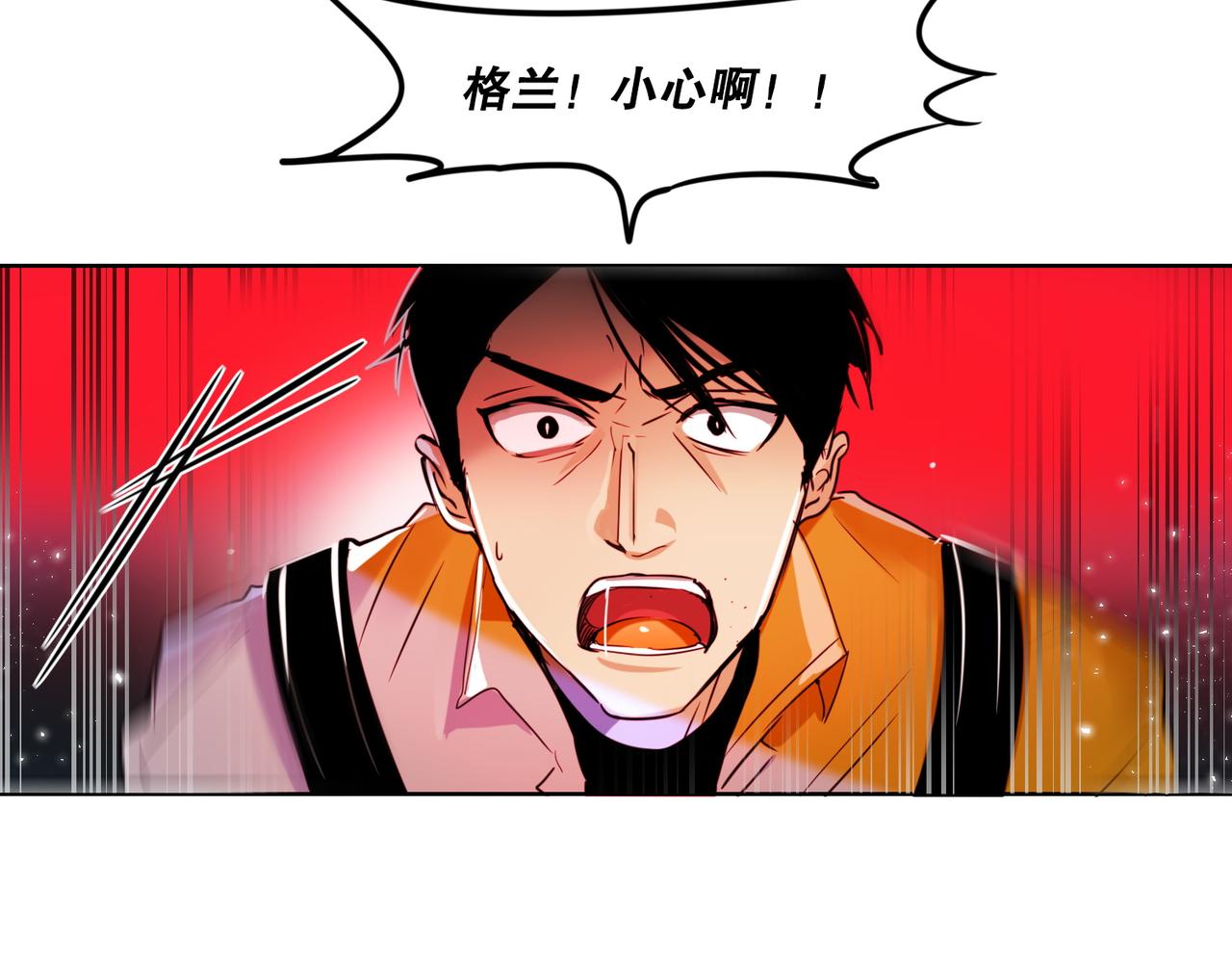第4话2