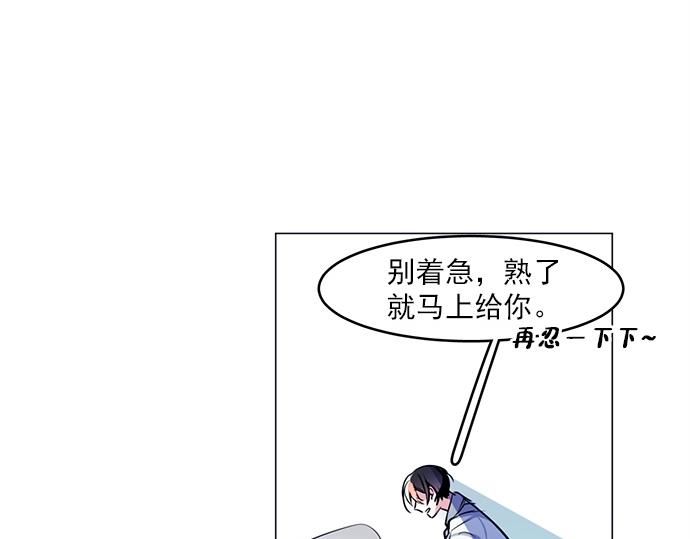 第18话3