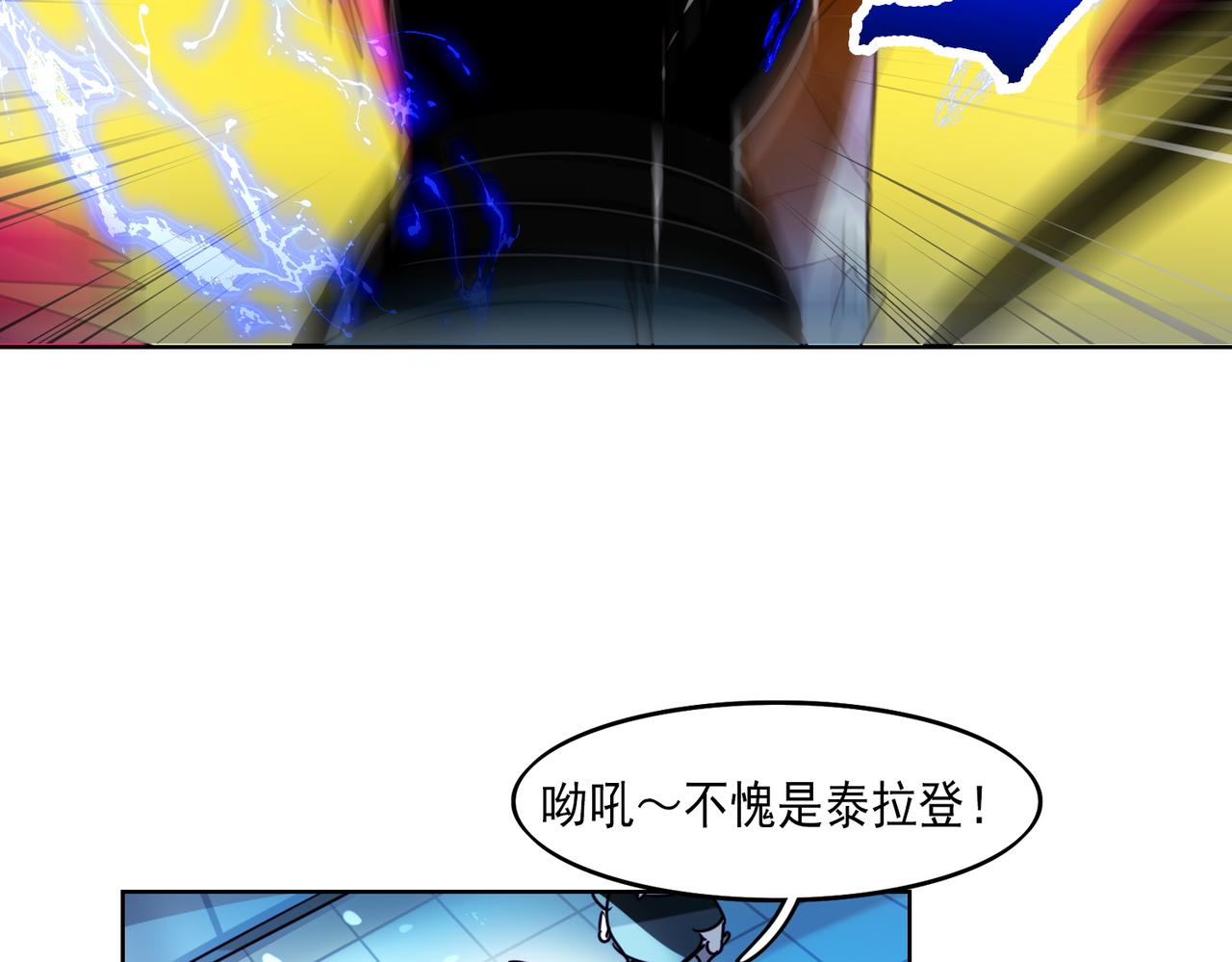 第6话28