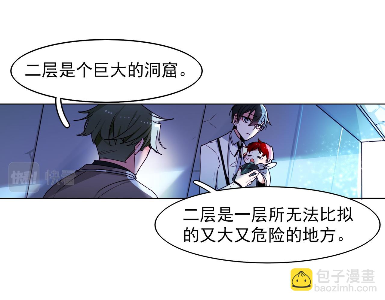 第11话4
