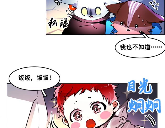 第23话74