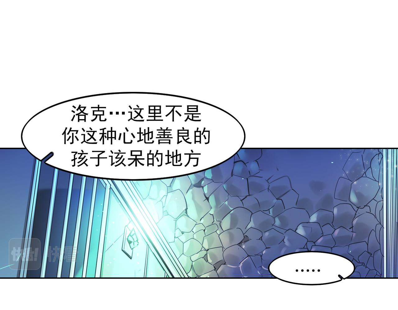 第9话3