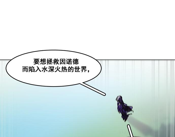 第37话68