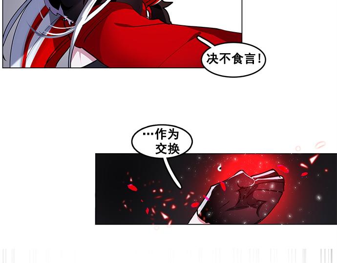 第46话29