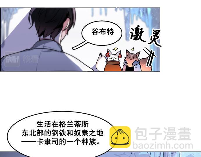 第24话3