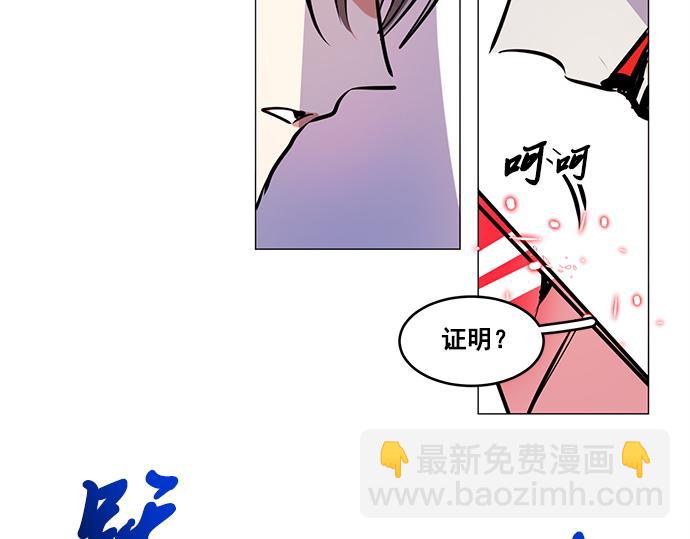 第26话51