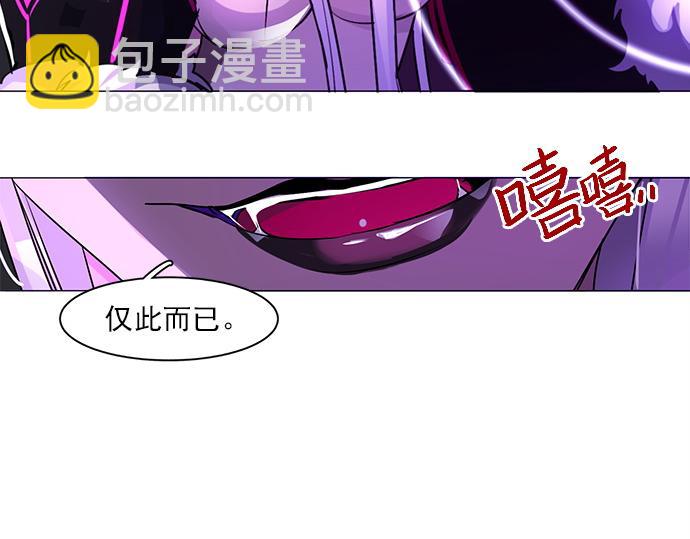 第17话5