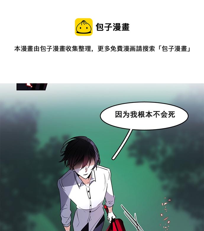 第43话6