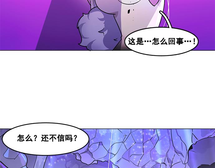 第33话2