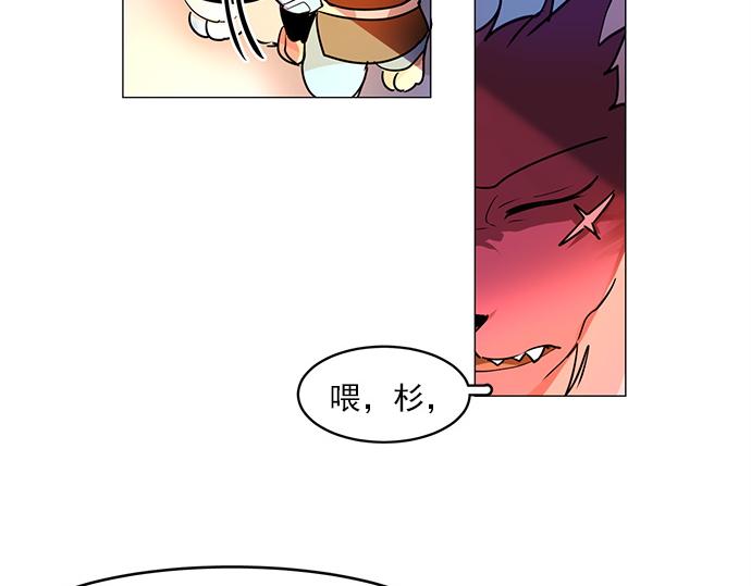 第19话54