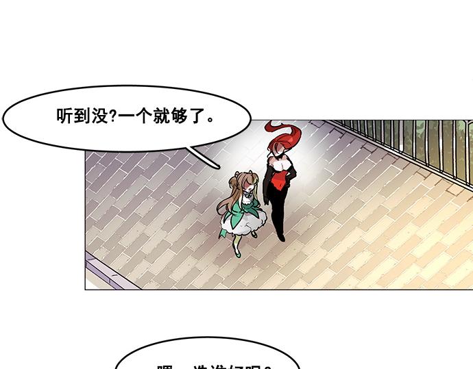 第34话12