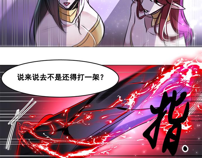 第25话50