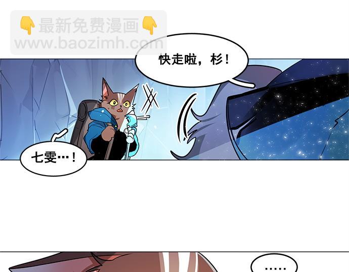 第20话30