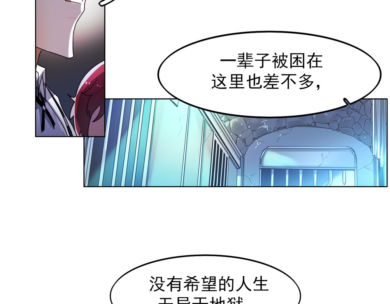 第11话53