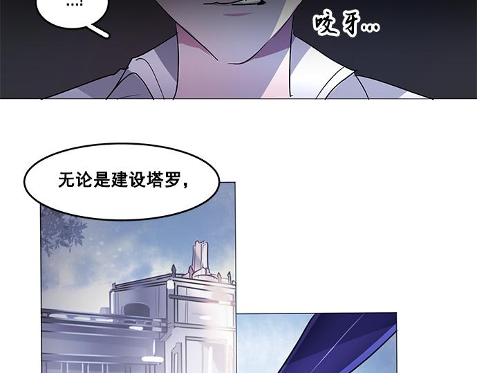 第37话2
