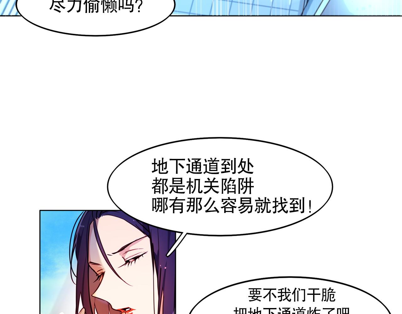 第5话3