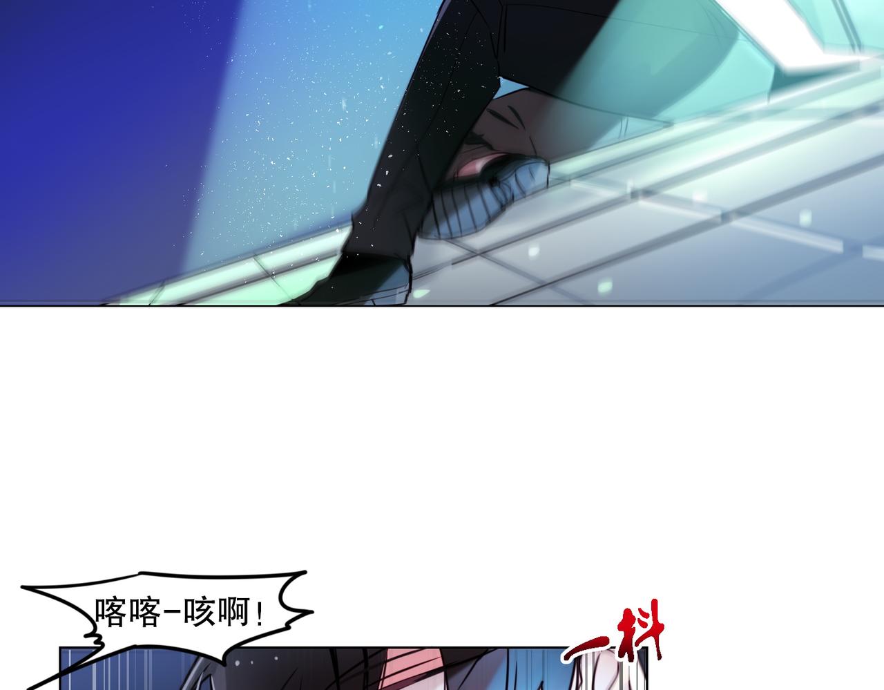 第3话9