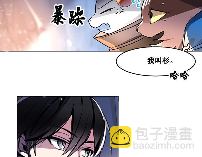 第24话6
