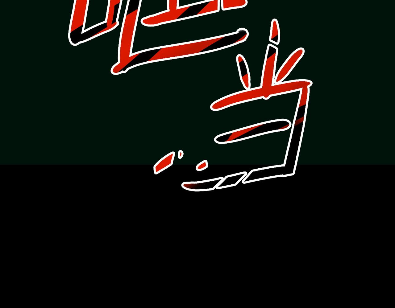 第14话10