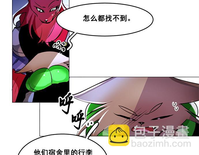 第24话46