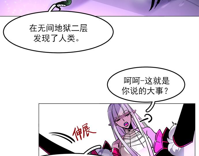 第17话10