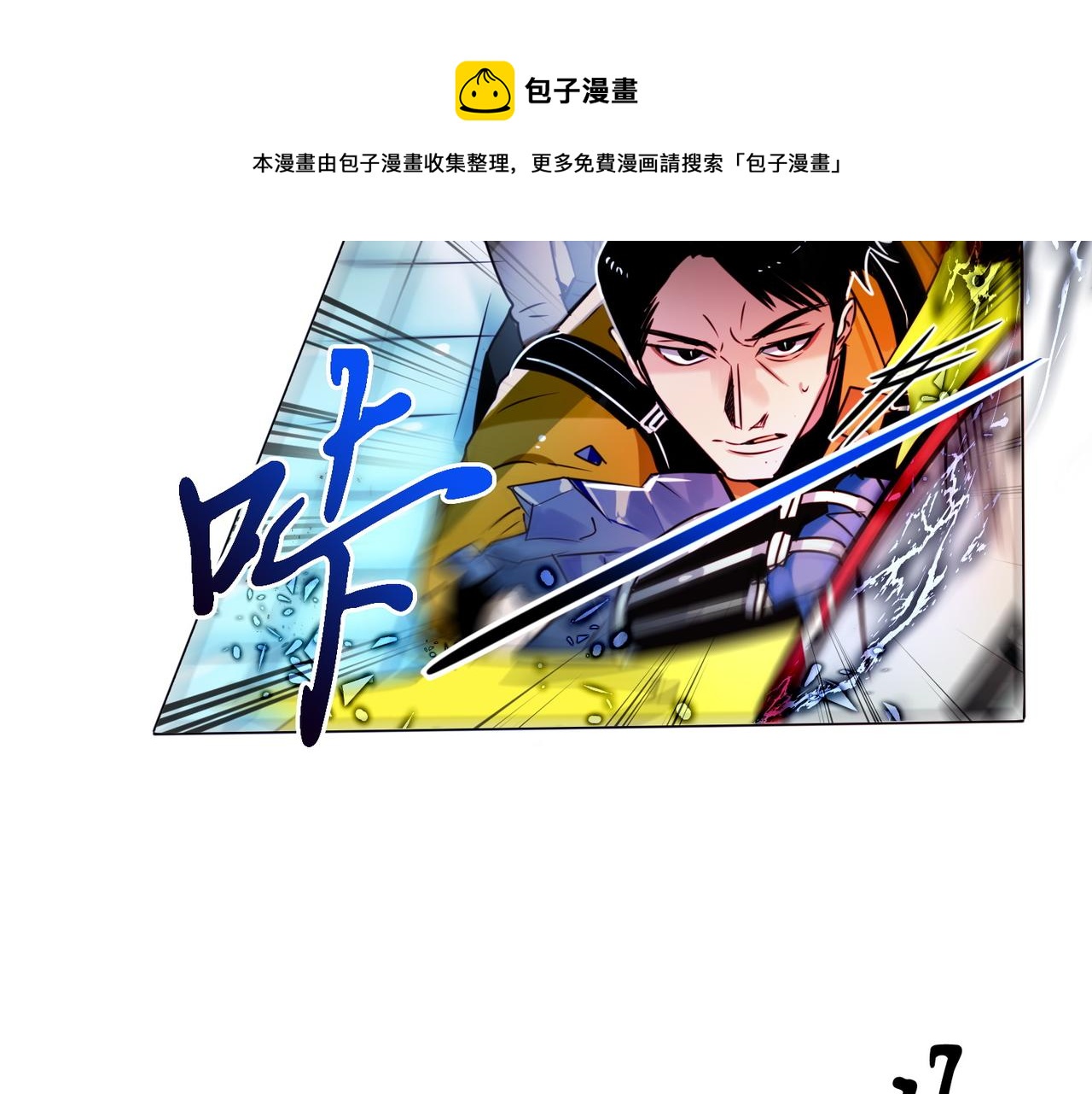 第4话23