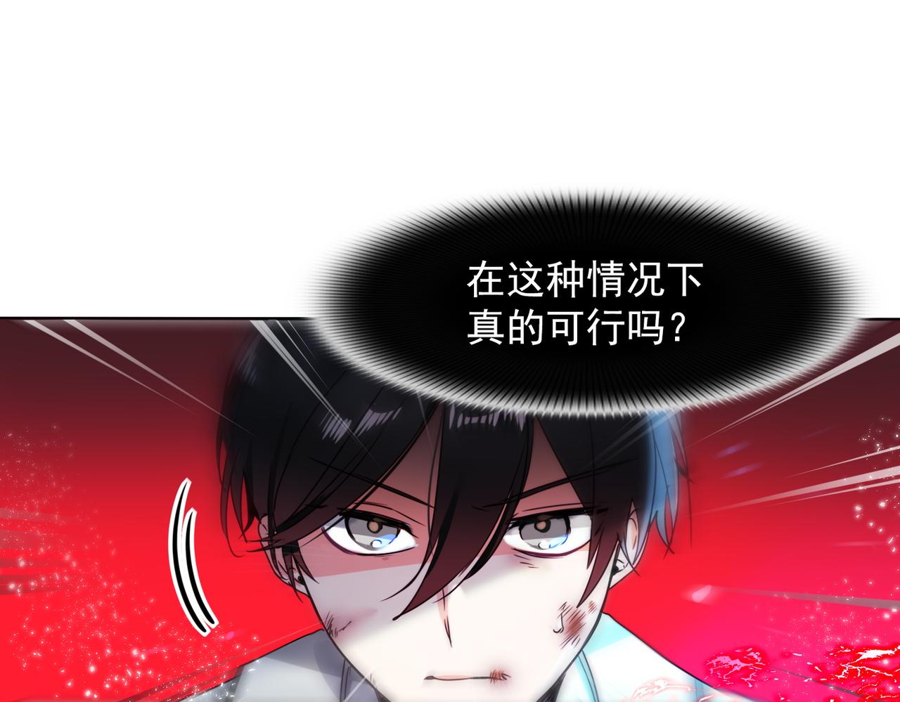 第13话5