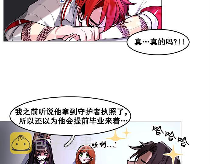 第47话7