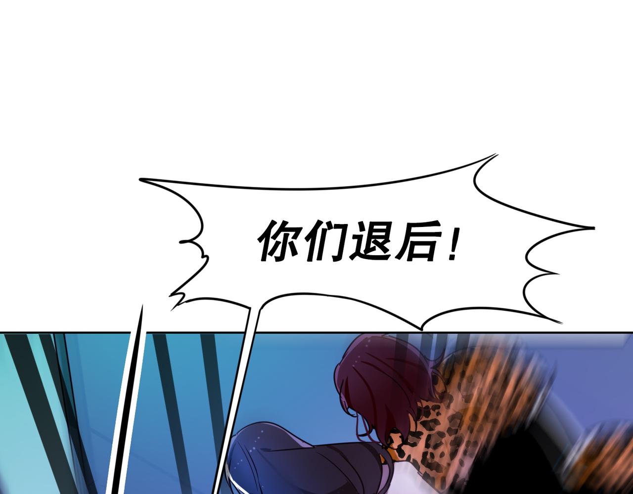 第3话20