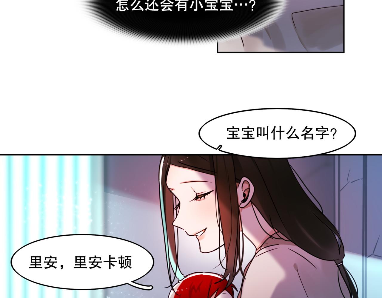第2话17