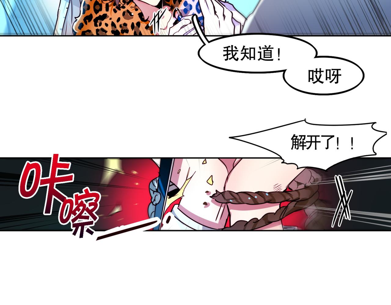 第3话19