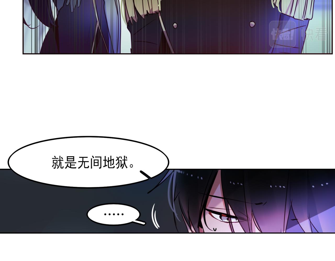 第6话60