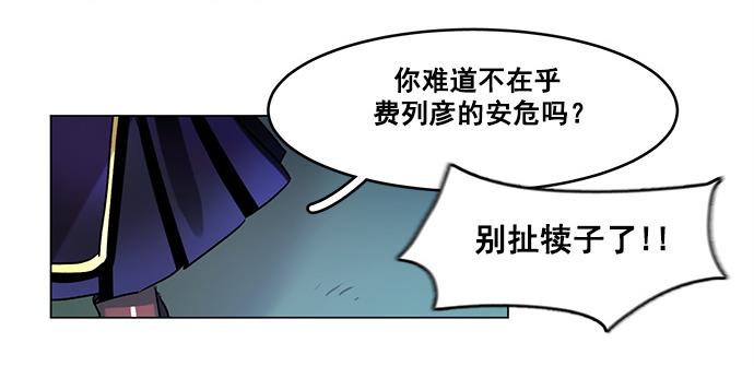 第39话56