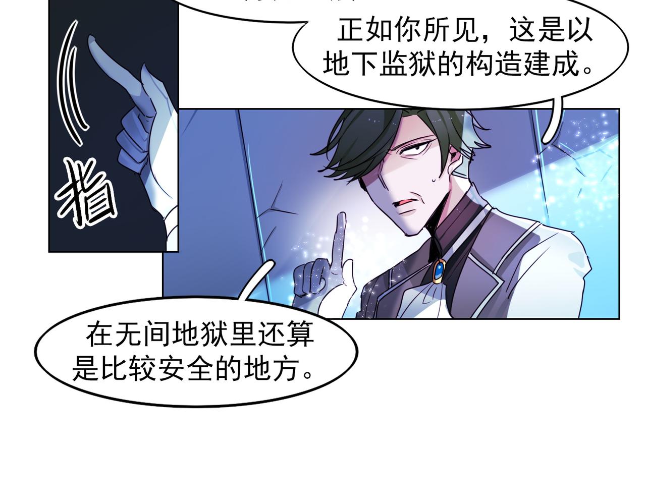 第11话3